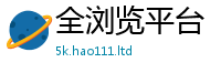2025新奥天天开好彩开奖结果尚新门内部资料免费提供大全(最新章节)